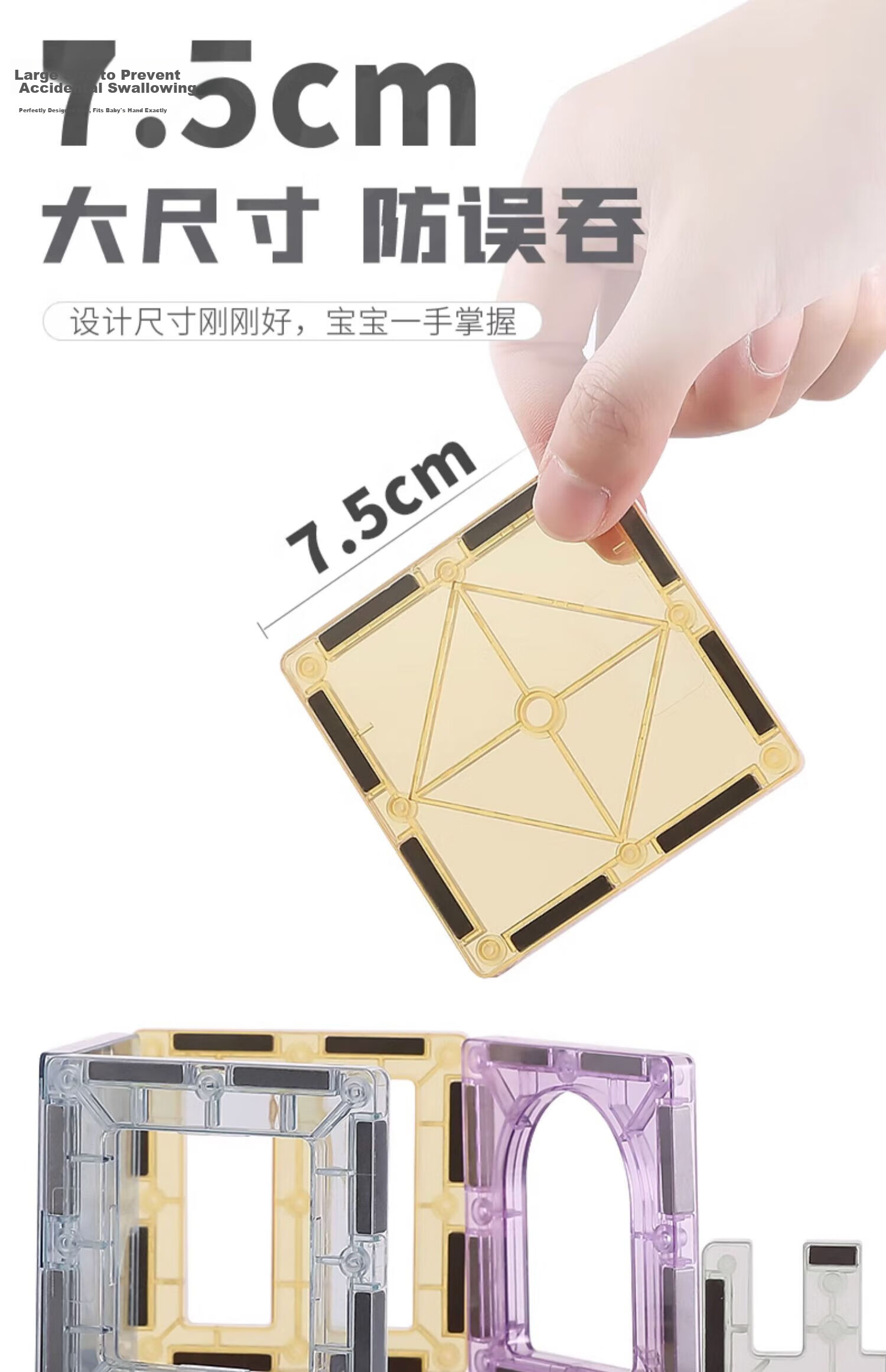 Bmag Diamond Pattern Colored Window Magnetic Building Blocks Puzzle, Baby Enlightenment Toy, Educational Holiday Birthday Gift, 120 Pieces 5