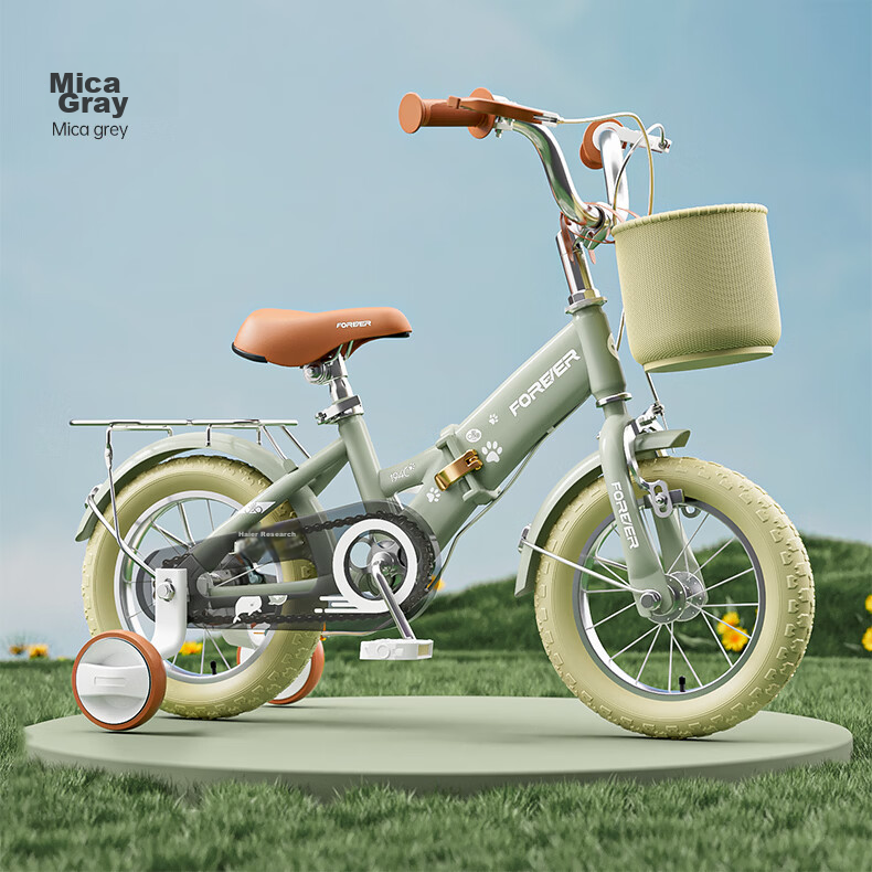 FOREVER Children's Bicycle for Ages 3-6 Pedal Bike for Boys And Girls, Foldable Bicycle for Kids, Student Cycling Bike for Older Children, 18 Inches 17