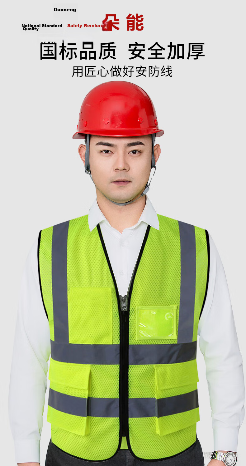 DOLNESRN Reflective Vest Large Size Multi-Pocket Breathable Red Safety Vest Construction Sanitation Work Traffic Night Cycling Vest 3XL 4