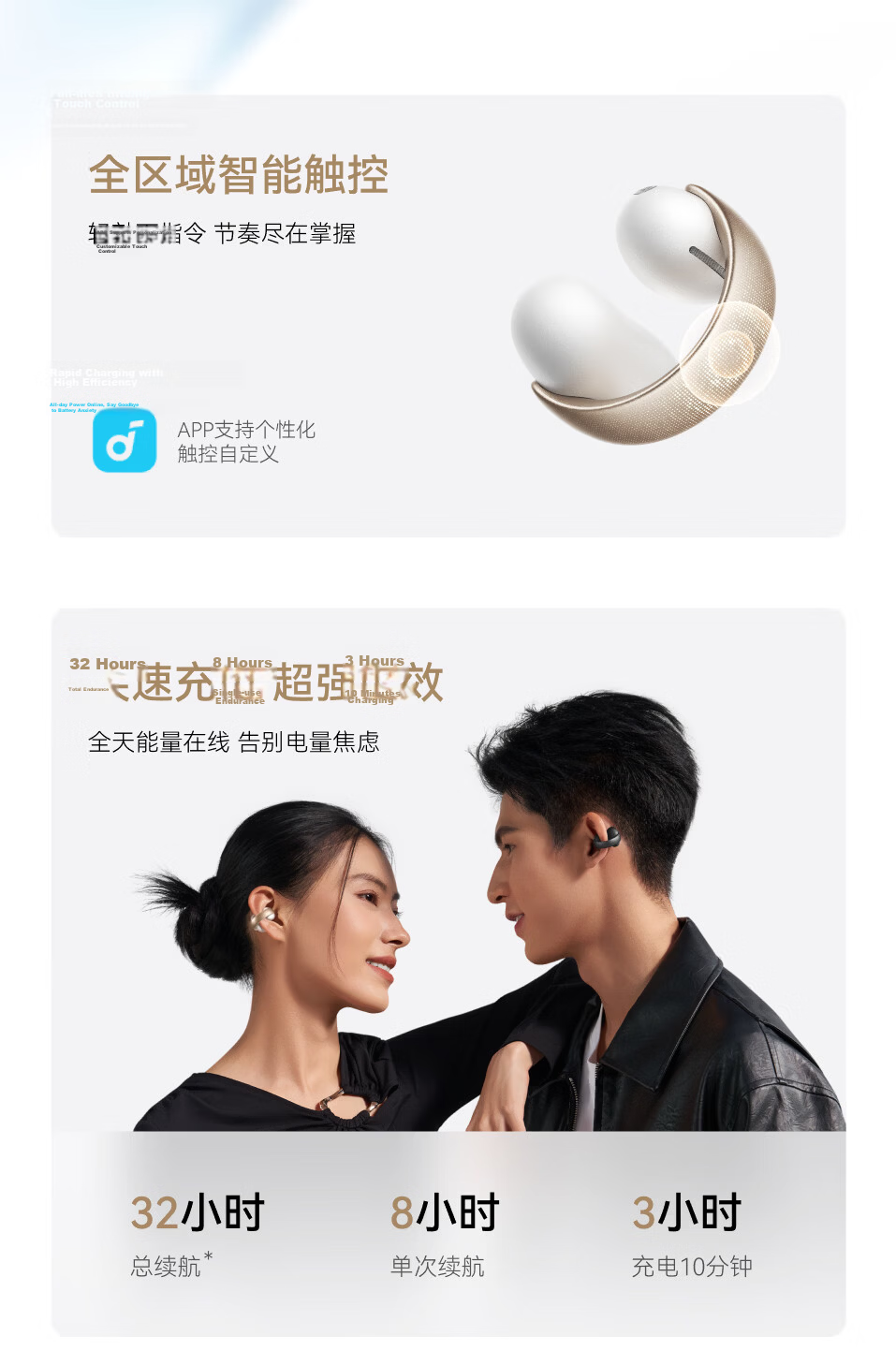 Soundcore [Hu Yanbin Edition] Anker AeroClip Clip-On Open-Ear Bone Conduction Sports Running Bluetooth Earphones Long Battery Life Apple Compatible 2026 New White 22