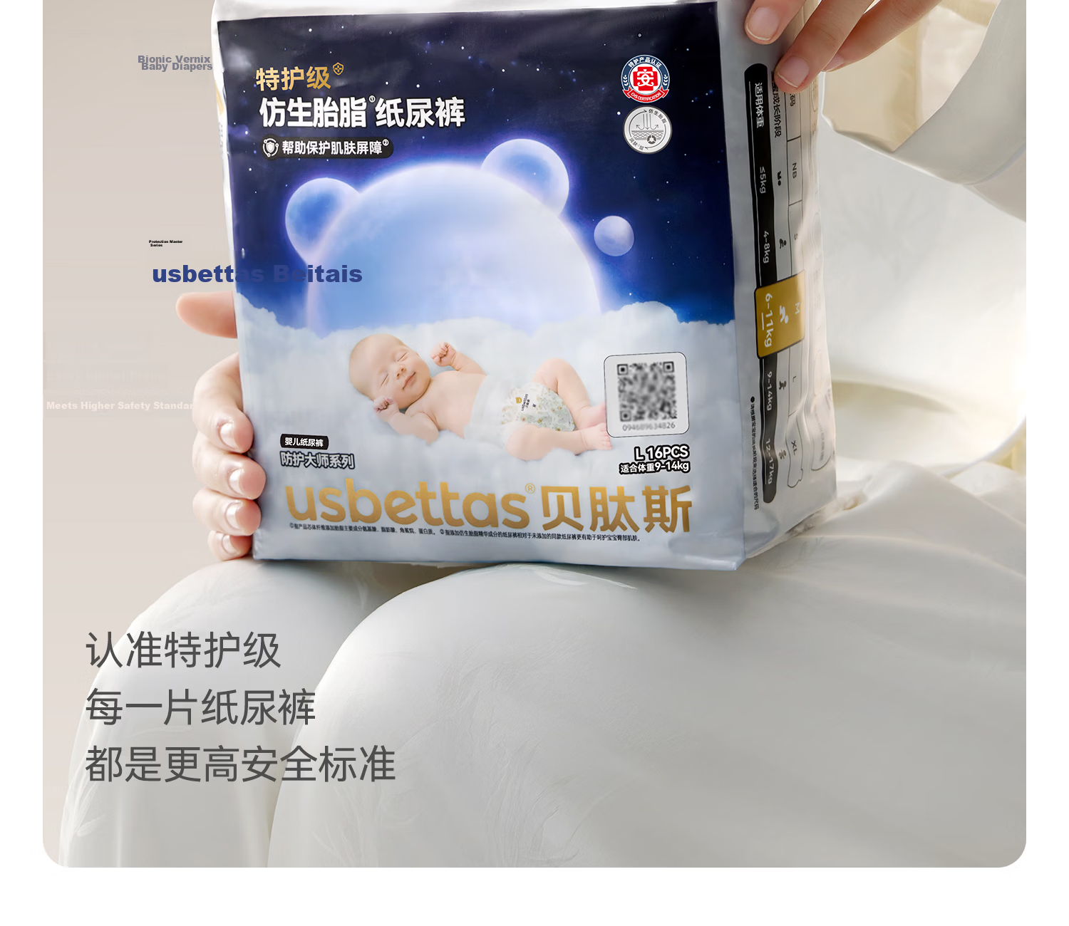 Betis Biomimetic Vernix Skin Care Diaper Trial Pack Breathable Baby Diapers Unisex Size S 4 Pieces 37