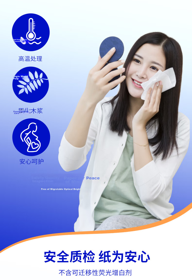 Xingfu Sunshine Facial Tissue 4-Ply 100 Sheets * 6 Packs Red Festive Packaging 6