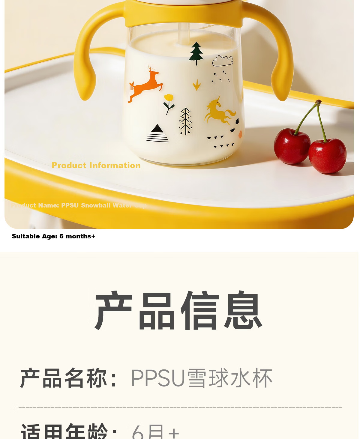 NEVS Baby Straw Cup Infant Training Cup for 6+ Months Children PPSU Water Bottle with Handle 350ml - Mongge Yellow 28