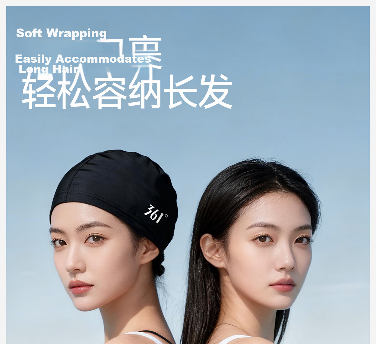 361° Men's Swim Cap, Comfortable Fabric Swim Cap for Long Hair, Stylish Ear Protection, Non-Binding, Non-Sticky Swim Cap 6