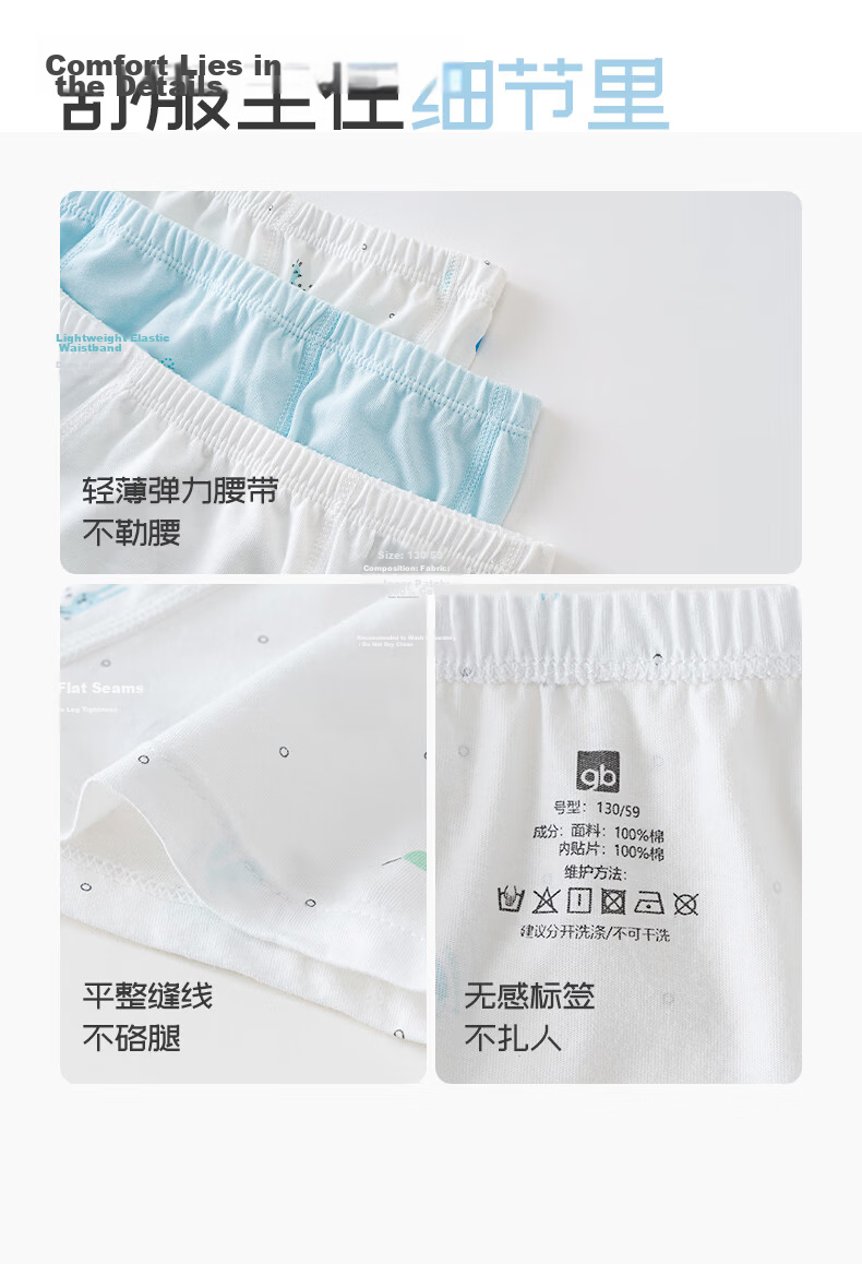 Gb Kids Boys' 10A Antibacterial Breathable Cotton Boxer Briefs Baby Underwear 3-Pack Starry Fun 120 18