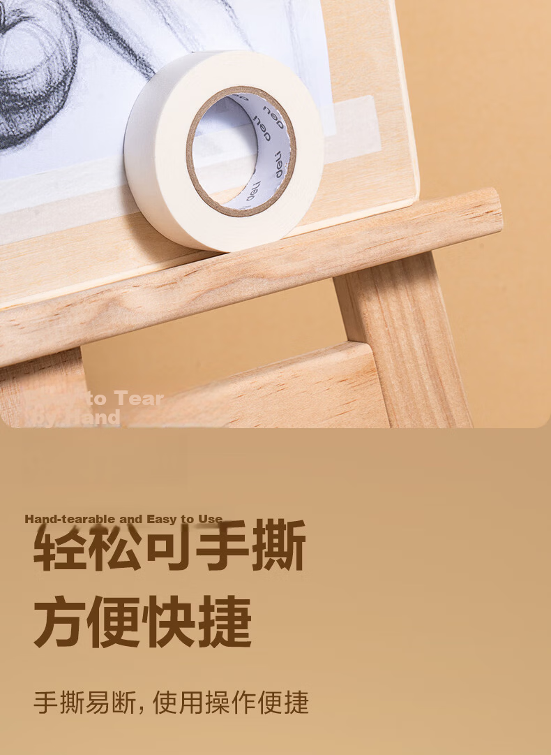 Deli Masking Tape, 15mm*20y*145um, for Art And Craft Color Separation, Renovation Masking, Paint Protection, Seamless Sticker, Study Supplies, 10 Rolls, 30669 4