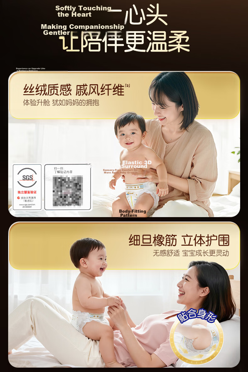 GOO.N Cloud Soft Diapers M38 (6-11kg) Soft Antibacterial Baby Diapers 5