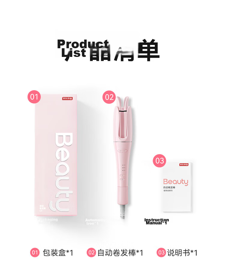 JD Jingzao Beauty Automatic Curling Iron C3 32mm 200 Million Negative Ions Damage-Free Large Waves Lazy Natural Atmosphere Styling Birthday Gift for Girlfriend 9