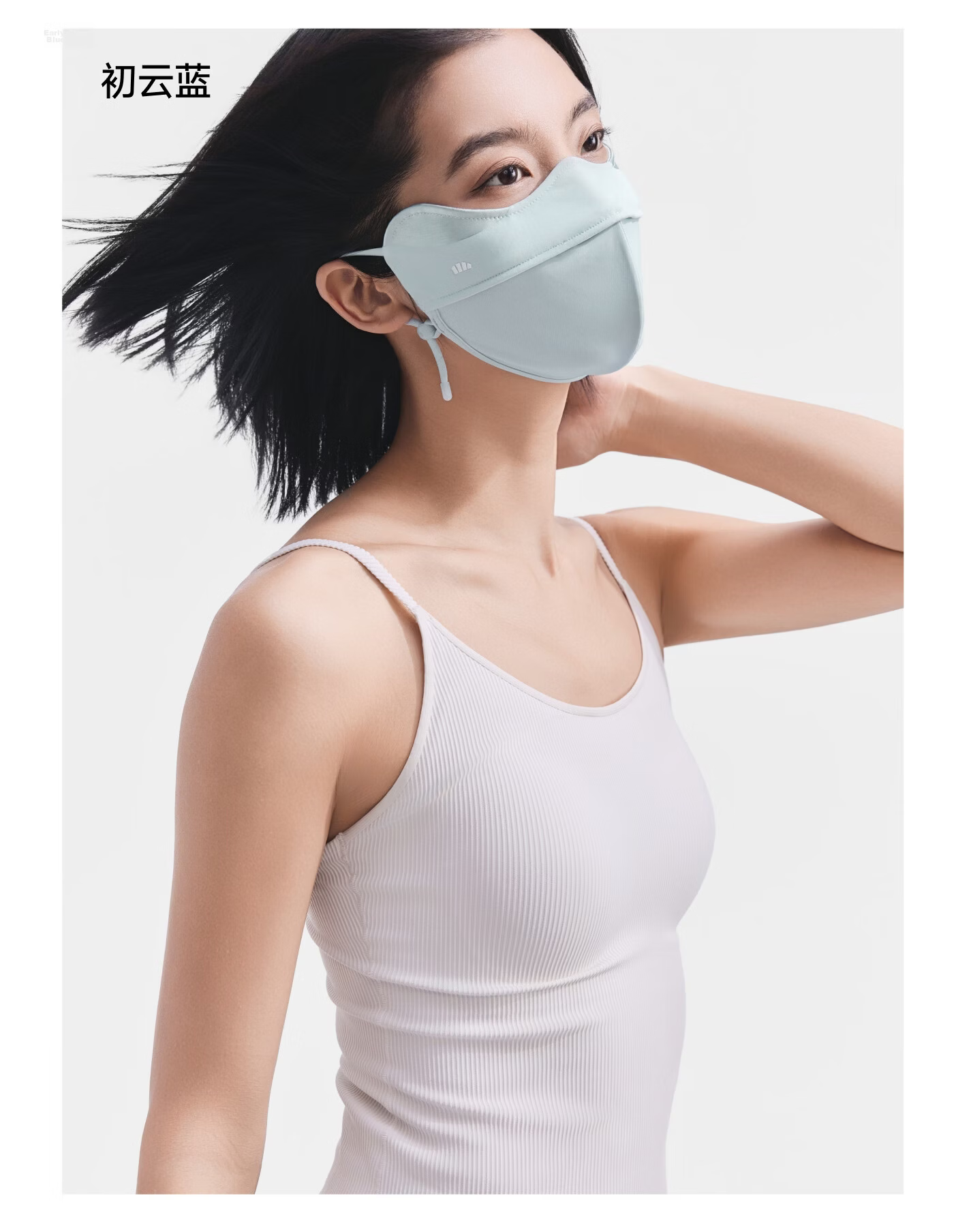 Beneunder 3D Eye Protection Corner Sun Mask Women's Full Face Sun Protection Mask UV Protection Face Bikini Summer Sunshade AL332 25