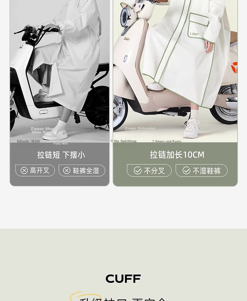 Beimei Electric Scooter Raincoat Women's Integrated Full-Body Separate Rider and Vehicle Design Windproof Heavy Rain Single Rider Waterproof Poncho 8