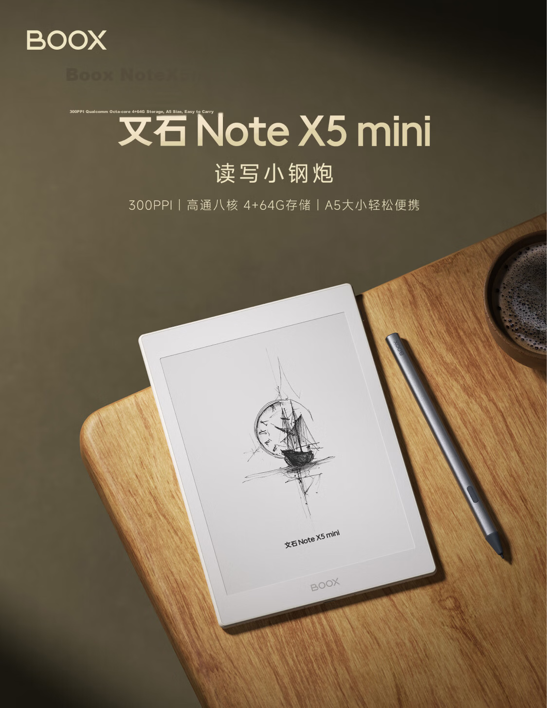 BOOX NoteX5 mini 7.8-inch E-ink Ebook Reader with 10% National Subsidy, Smart Learning and Reading Device 1