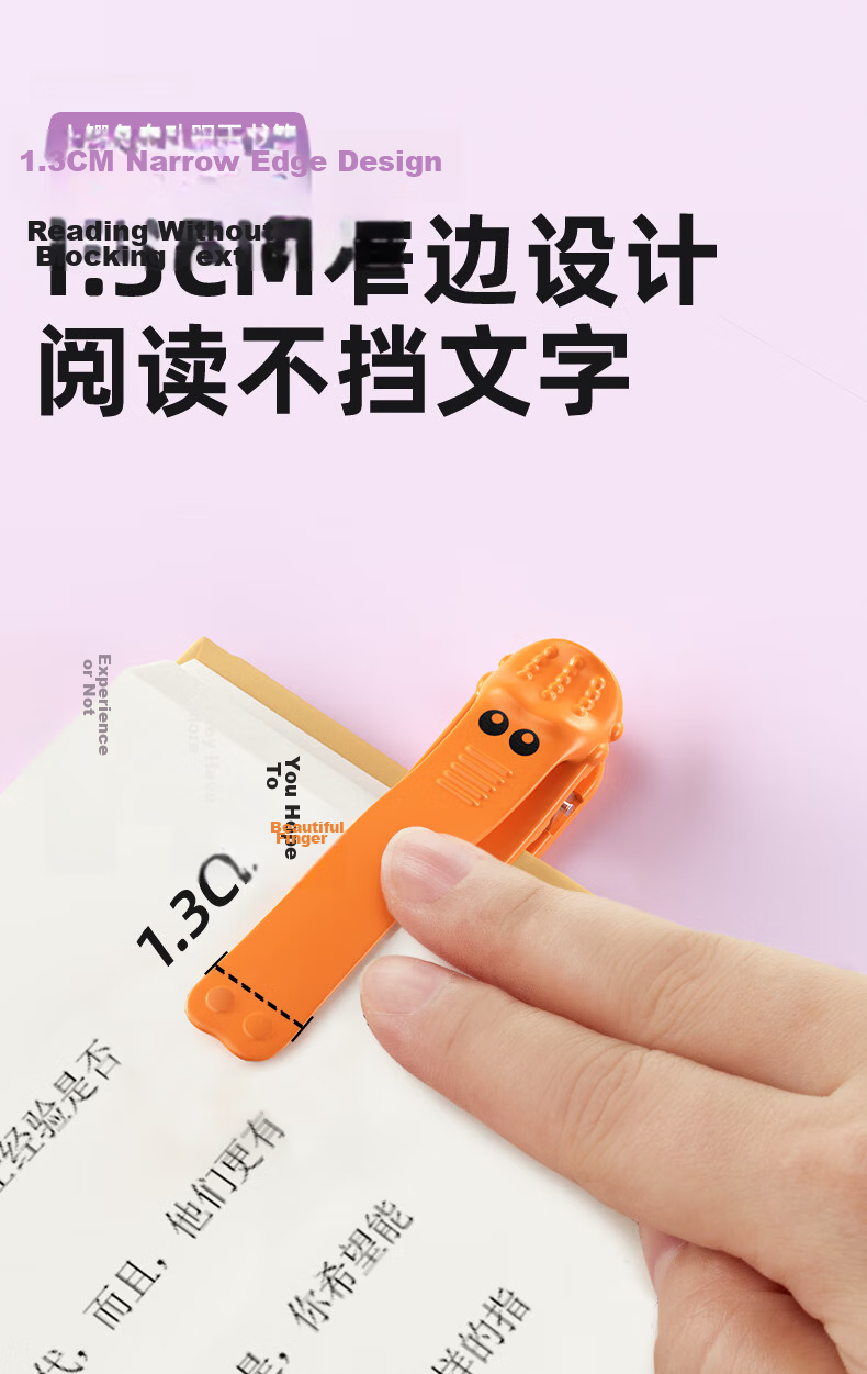 Cat Prince Automatic Page-Following Bookmark Multi-Functional Student Book Clip Reading Note Holder Children's High-Value Book Clip New Year Gift Ice Yellow 8