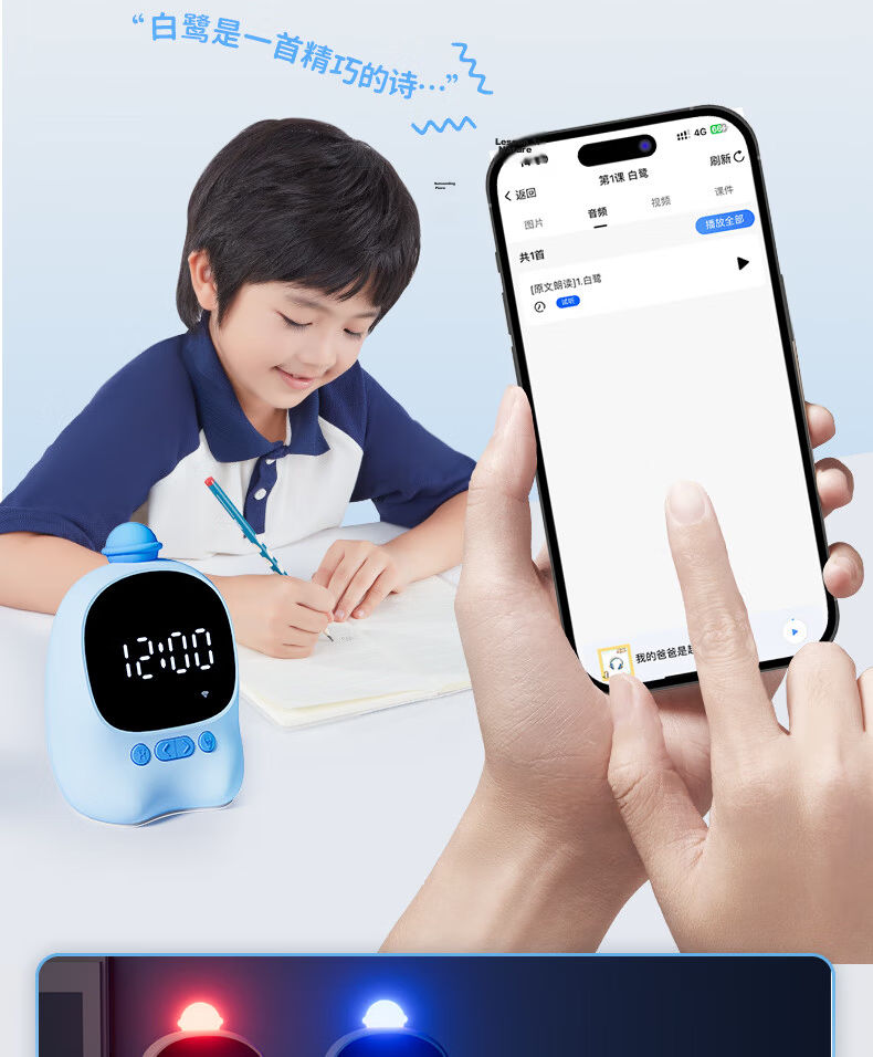 Astronomy Student Smart Alarm Clock AI Time Management Robot Wake-Up Learning Birthday Children's Day Gift Toy Off-White 8