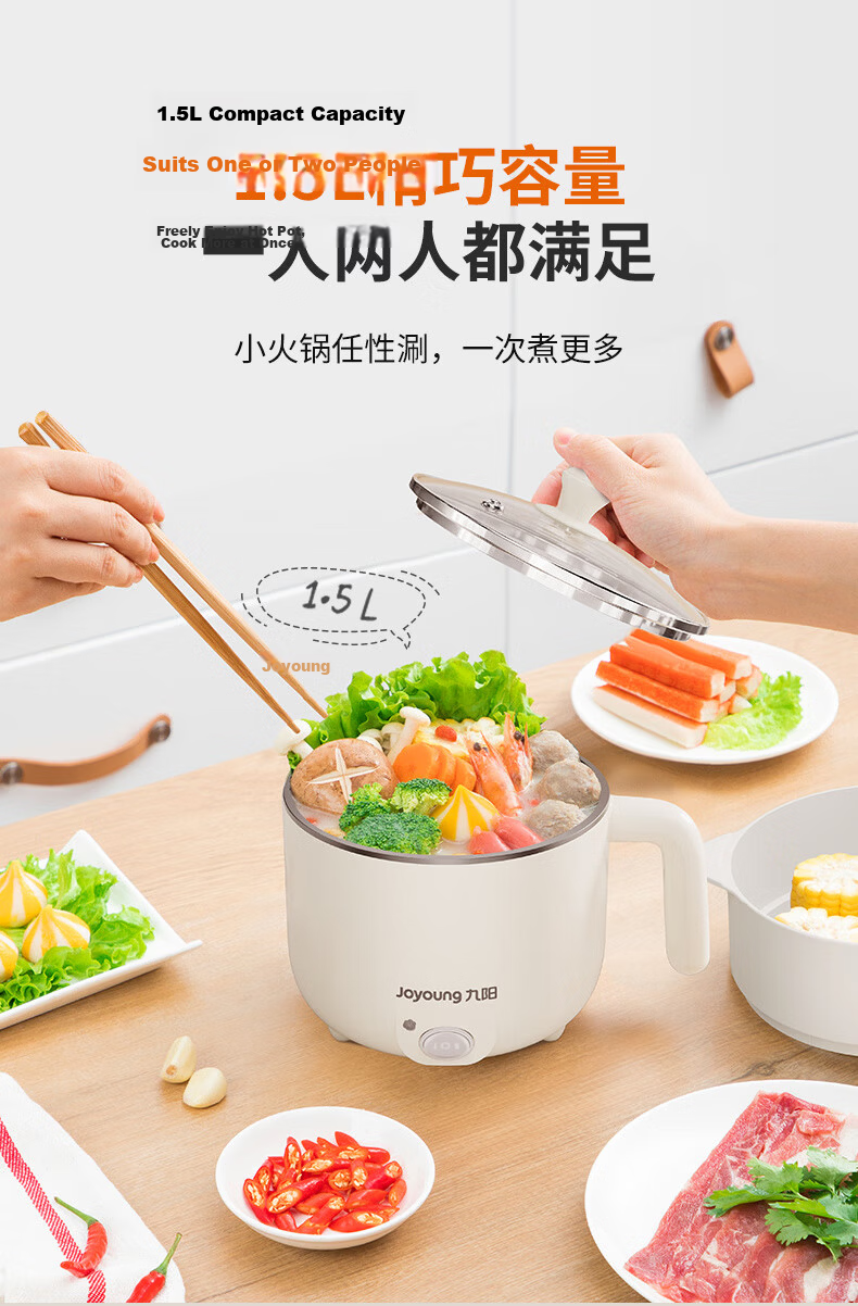 Joyoung Electric Cooking Pot, Electric Hot Pot, Dorm Small Pot, Electric Wok, Student Dormitory 1.8L Noodle Electric Hot Pot, Multi-Functional Pot HG18-G151 [Single Pot Version] 5