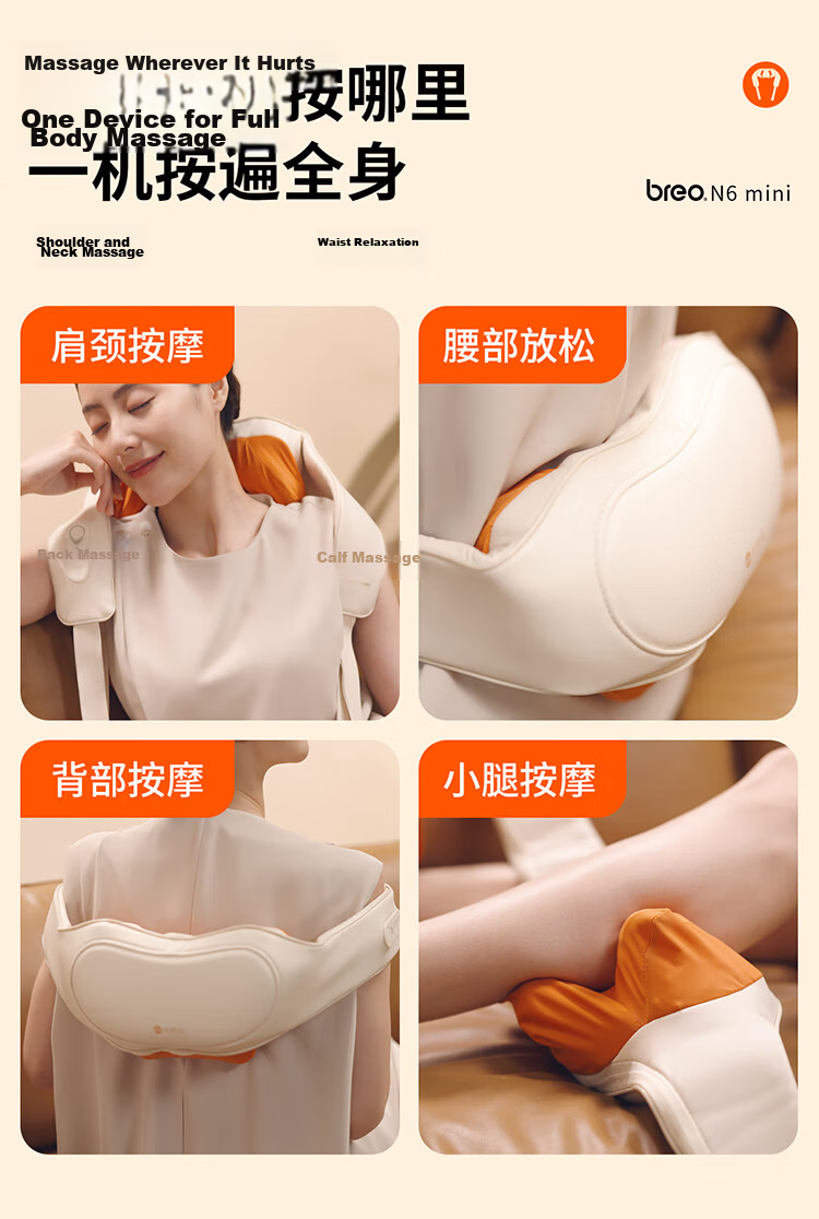 Breo N7 AI Algorithm Customized Neck and Shoulder Massager Shoulder Wrap Trapezius Leg Waist Neck Massager Birthday Gift for Boyfriend 28