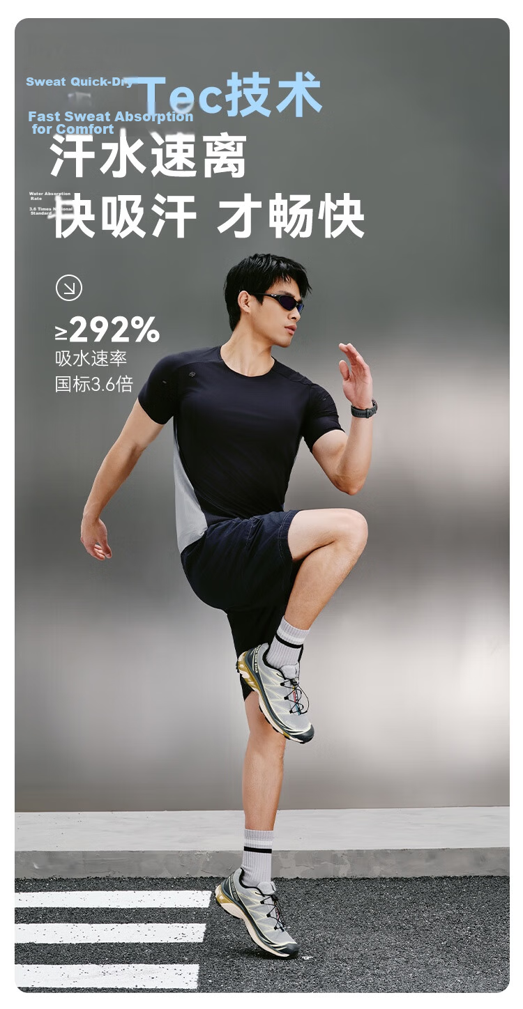JD Jingzao Summer Men's Breathable Sports Short Sleeve Anti-Sweat Odor Quick-Dry Running Outdoor T-Shirt Denim Blue XL 4