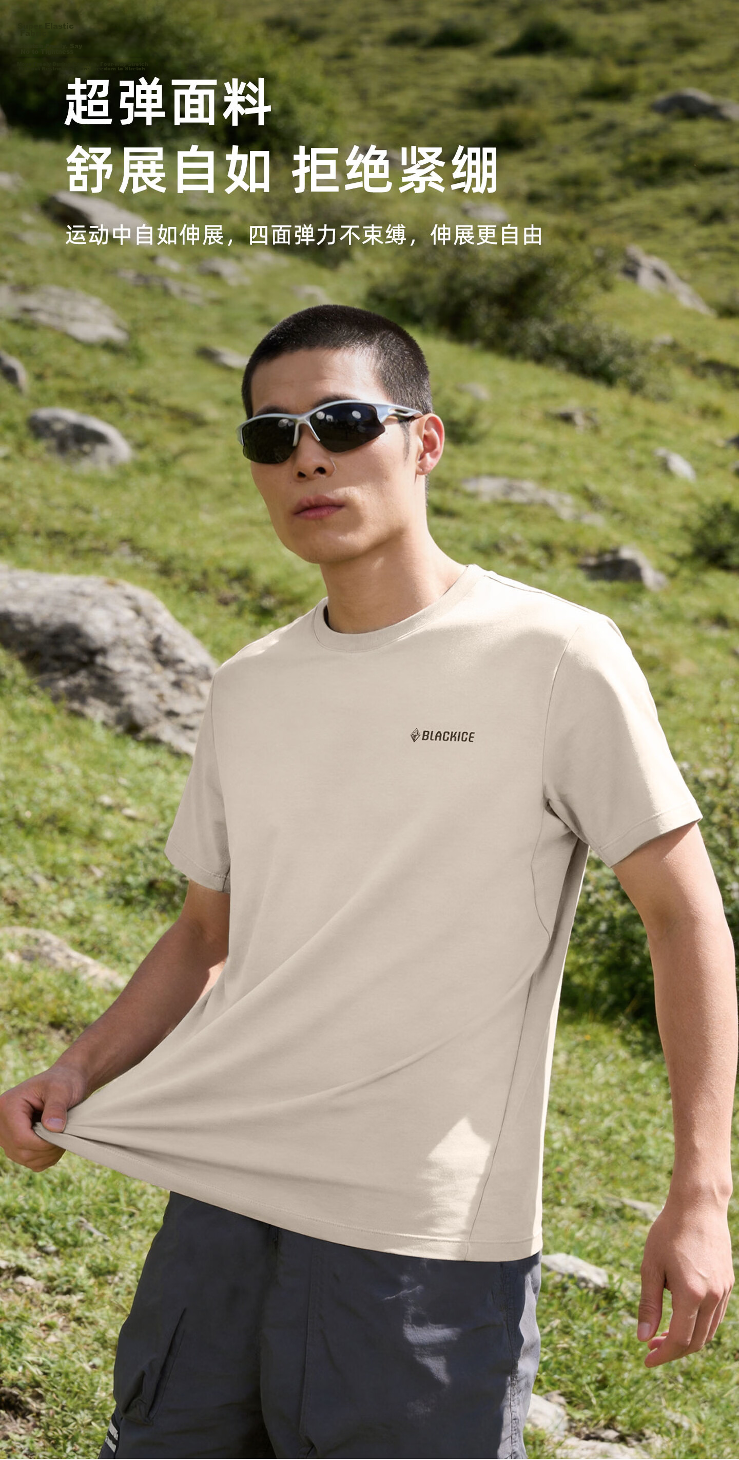 BLACKICE Men's Spring Summer Outdoor Cooling Antibacterial Breathable Sun Protection Short Sleeve Soft Comfortable T-Shirt 10