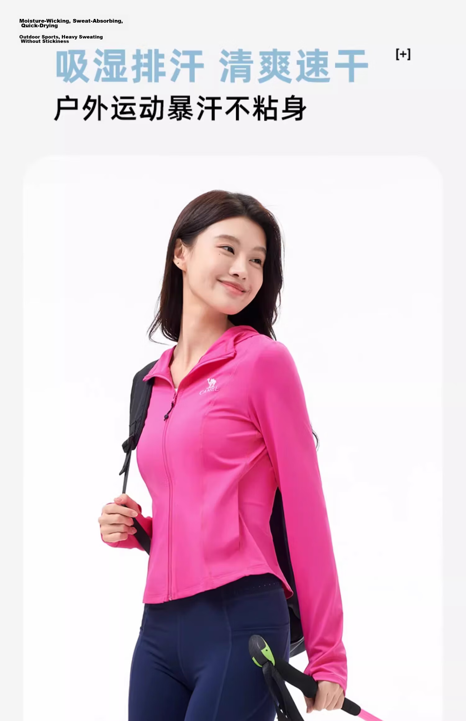CAMEL Women's Slim Fit Outdoor Sun Protection Jacket Cooling Quick-Dry Original Yarn Sunproof Coat A25BAVV106 7