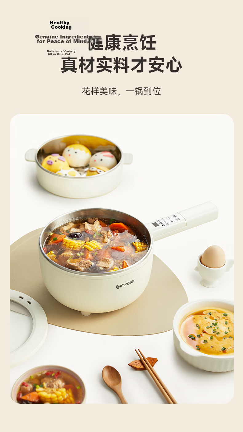 Ankale Split-Type Electric Hot Pot 5L All-Steel 0-Coating Large Deep Hot Pot Multi-Functional Removable Washable AJL-JG502F for 5-8 People 4