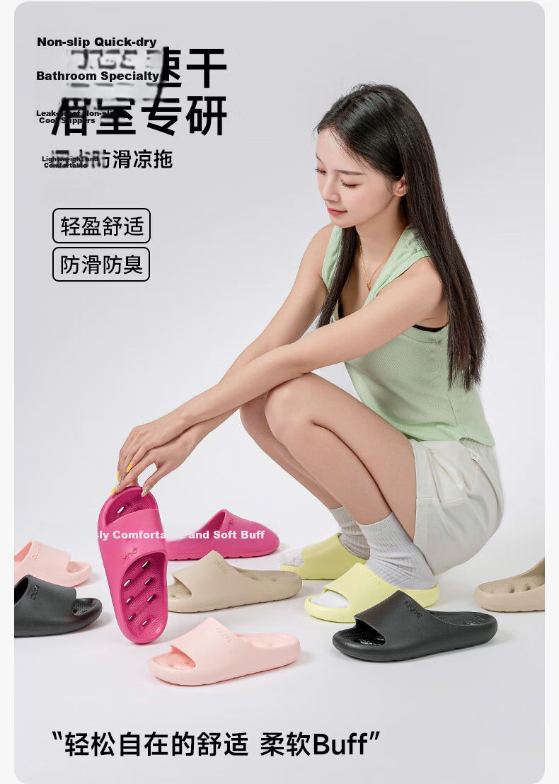 Poxi Bathroom Slippers for Women, Summer EVA Indoor Home Non-Slip Water-Draining Shower Sandals for Men, Black, Size 44-45 1