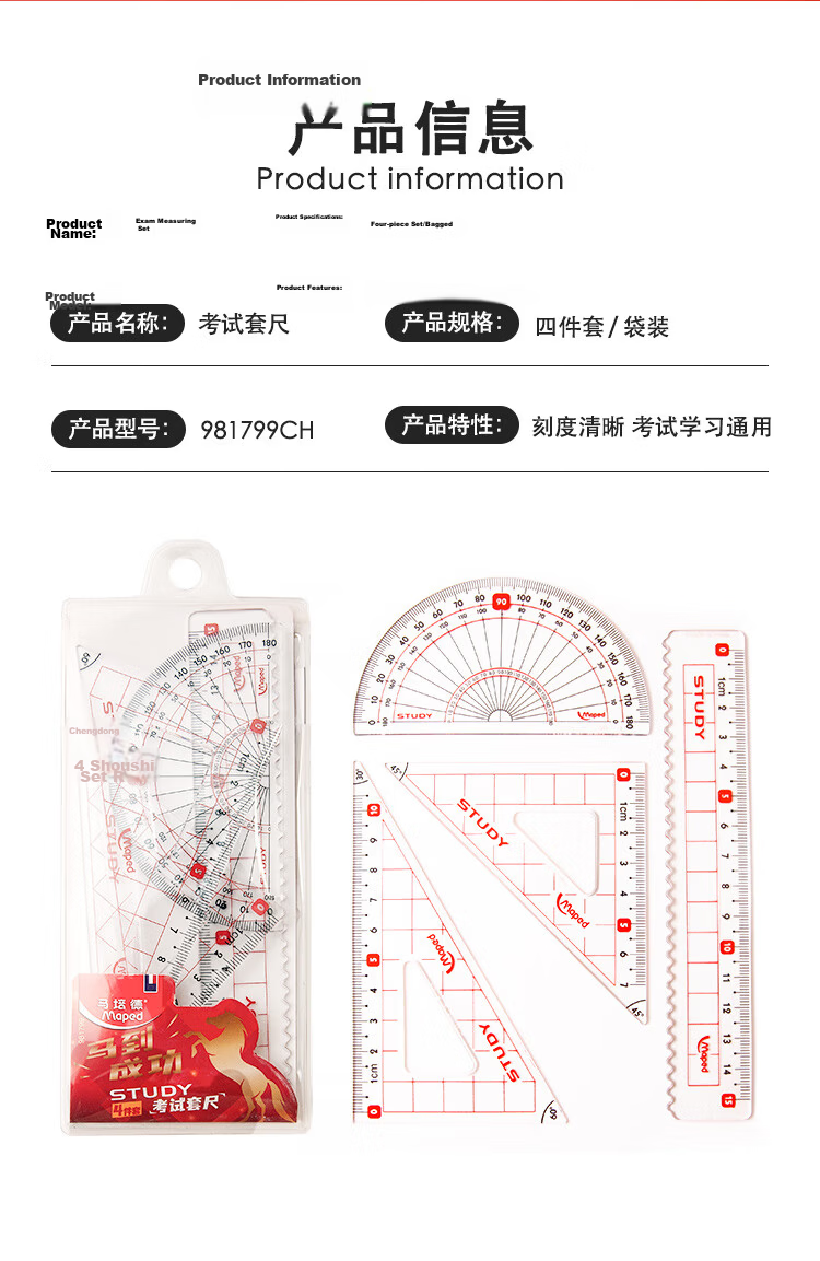 Maped Multifunctional Drawing Wave Ruler, 15cm Straight Wave Ruler, 45° Triangle Ruler, 60° Triangle Ruler, 180° Protractor, Study And Exam Ruler Set, 981799CH 9
