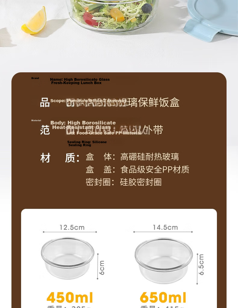 Xilekou Cilock Heat-Resistant Food Container, Baby Food Box, Steaming And Microwave-Safe Bowl, Glass Storage Container, Food Sample Box, Mini Lunch Box 15