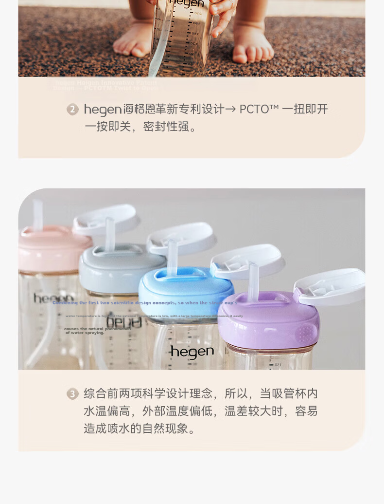 HEGEN Hegen Children's Straw Cup Lid Universal Baby Bottle Cup Accessory 1-3 Years Direct Drinking Water Cup Lid Barley Gold 27