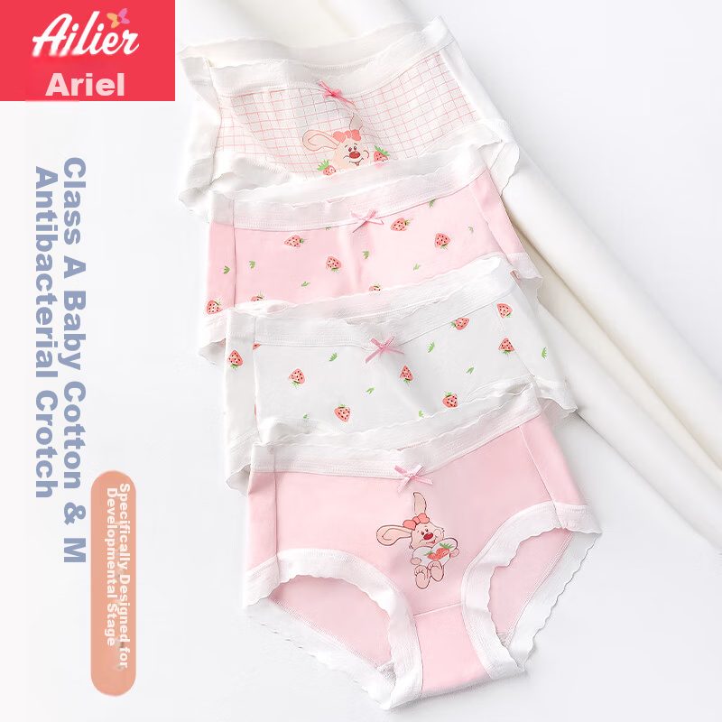 Ariel & Aurora Girls' Cotton Briefs for Ages 6-12, Puberty Period, No Pinch, Elementary School, 4-Pack XL