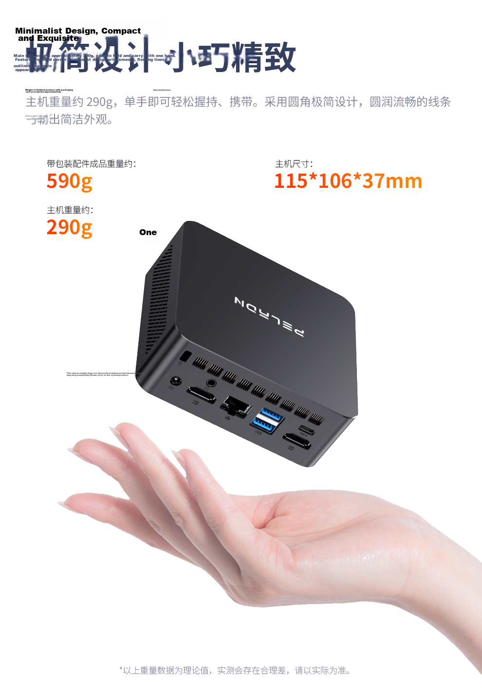 PELADN Mini PC Intel Enterprise Business Office Soft Router NAS Desktop Mini Computer (Pentium Gold 7505 8GB 256GB SSD) 9