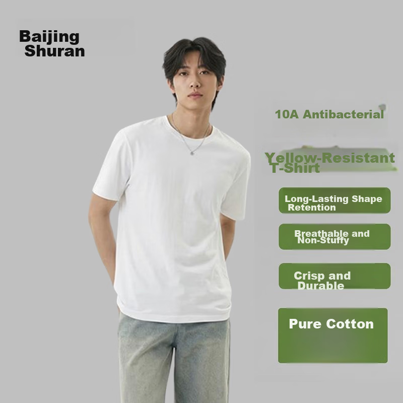 Jingshuran JD Private Brand Cotton 10A Antibacterial Xinjiang Cotton Men's Short Sleeve Base T-Shirt White XL