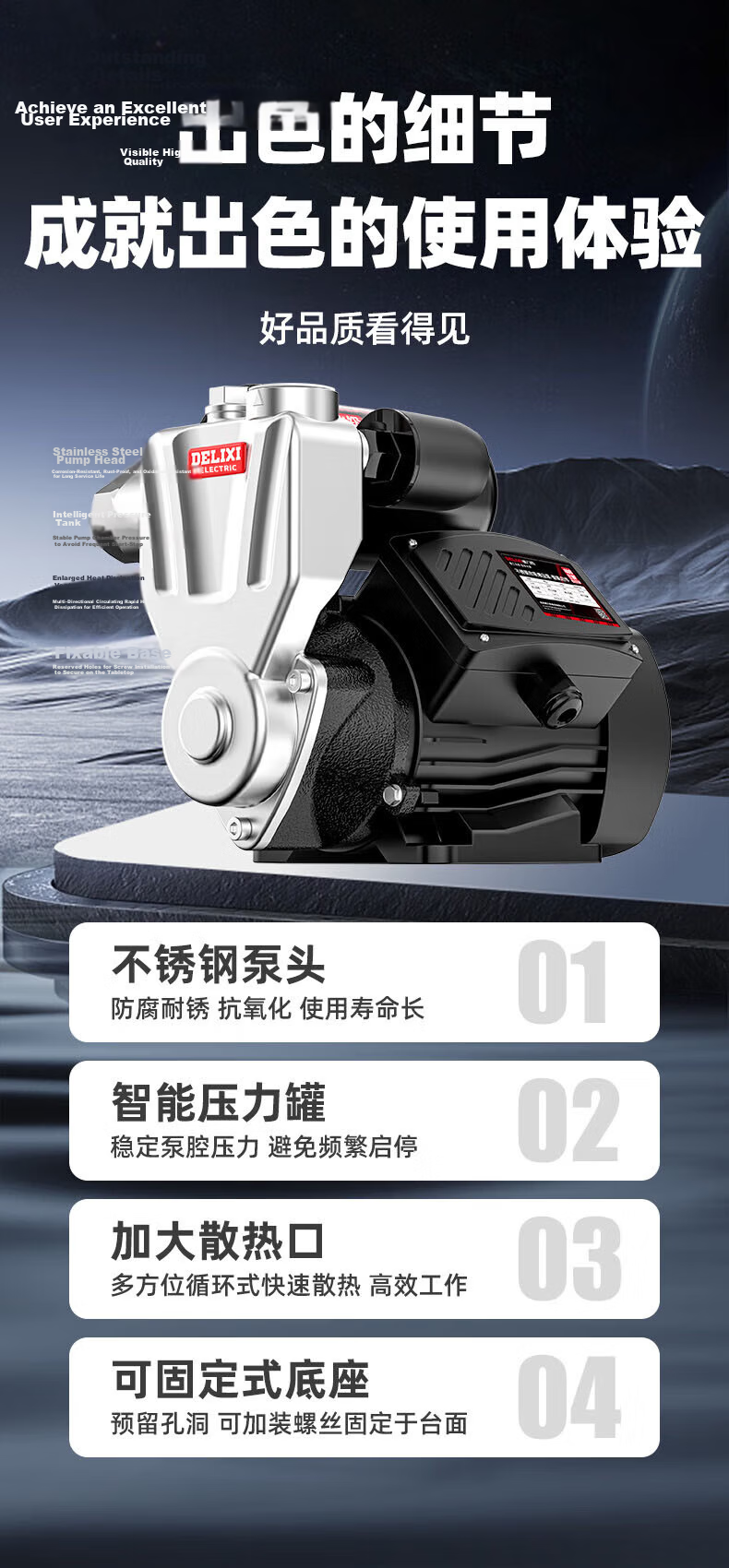 Delixi Stainless Steel Self-Priming Booster Pump Fully Automatic Household Water Pump Water Heater Booster Whole House Constant Pressure Pump 12