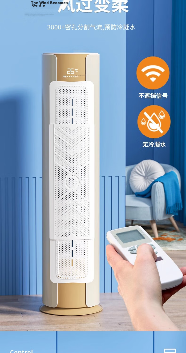 Xinpei Cylindrical Vertical Air Conditioner Windshield Cabinet Anti-Direct Blow Windproof Air Guide Wind Deflector Universal Outlet Shield Panel 8