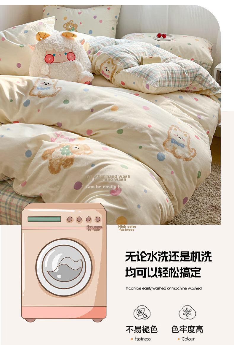 Wuyinliangpin 100% Pure Cotton Duvet Cover, 200×230cm Single Piece, All-Cotton Bedding with Printed Pattern, Double Duvet Cover, Holiday Puppy Desig 12