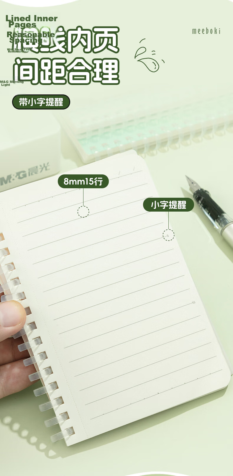 M&G Stationery A5 Notebook, High-Quality Simple Small Spiral-Bound Notebook for Students' Mistakes, Drafts, And Notes, Portable Learning Supplies, Plain White 1 Book XA5849 7