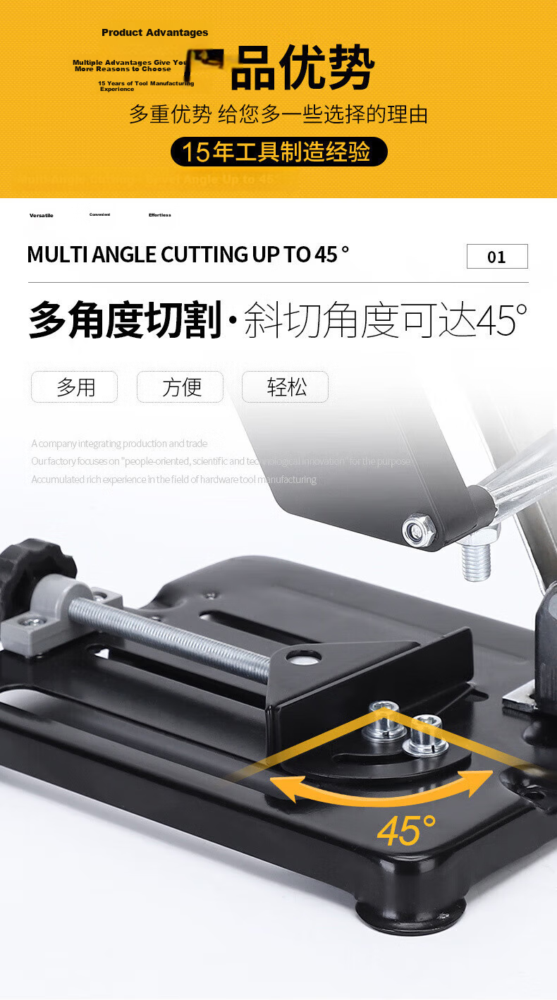 Chuke Angle Grinder Stand Multifunctional Cutting Grinder Polishing Machine Woodworking Table Saw 45-Degree Bracket Base 3