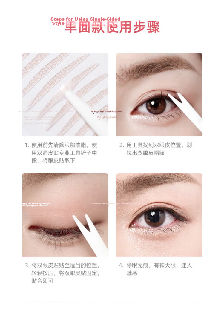MOTONOZEN Japanese MOTONOZEN Double Eyelid Tape Invisible Lace Skin Tone Natural Thin Seamless Eye Enhancer 5
