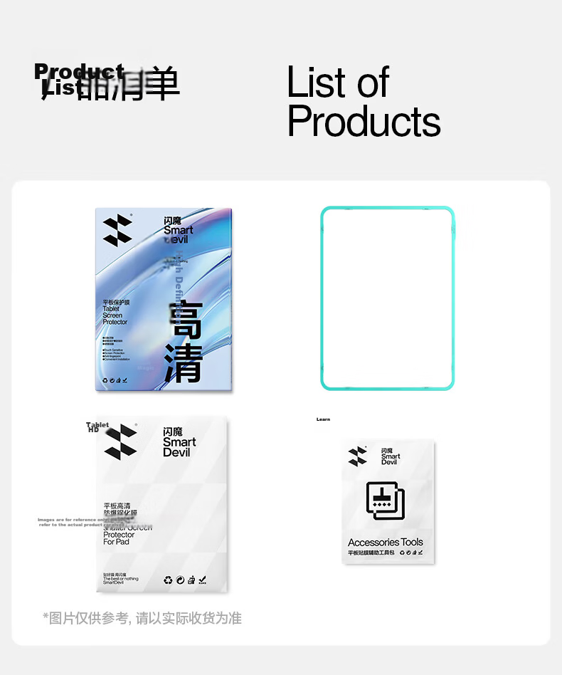 Shanmo Tempered Glass Screen Protector for IPad Pro, 13-Inch 25/24 Model, Full Coverage Anti-Drop Anti-Fingerprint HD Protective Film for New Apple M5 Chip Tablet 18