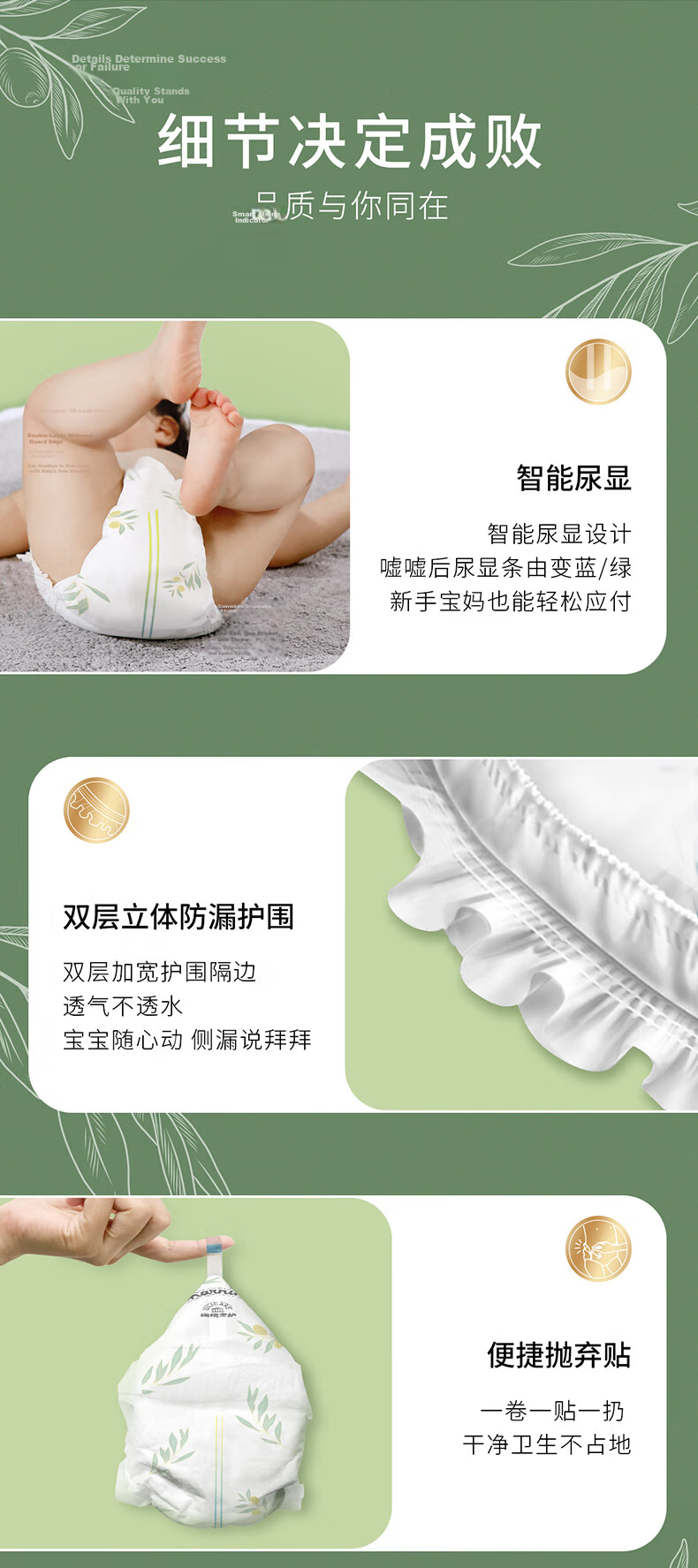 Jiaying [No Melamine Detected] Olive Luxury Pull-Up Diapers, Size 3XL, 56 Pieces (16-18KG), Disposable Training Pants 6