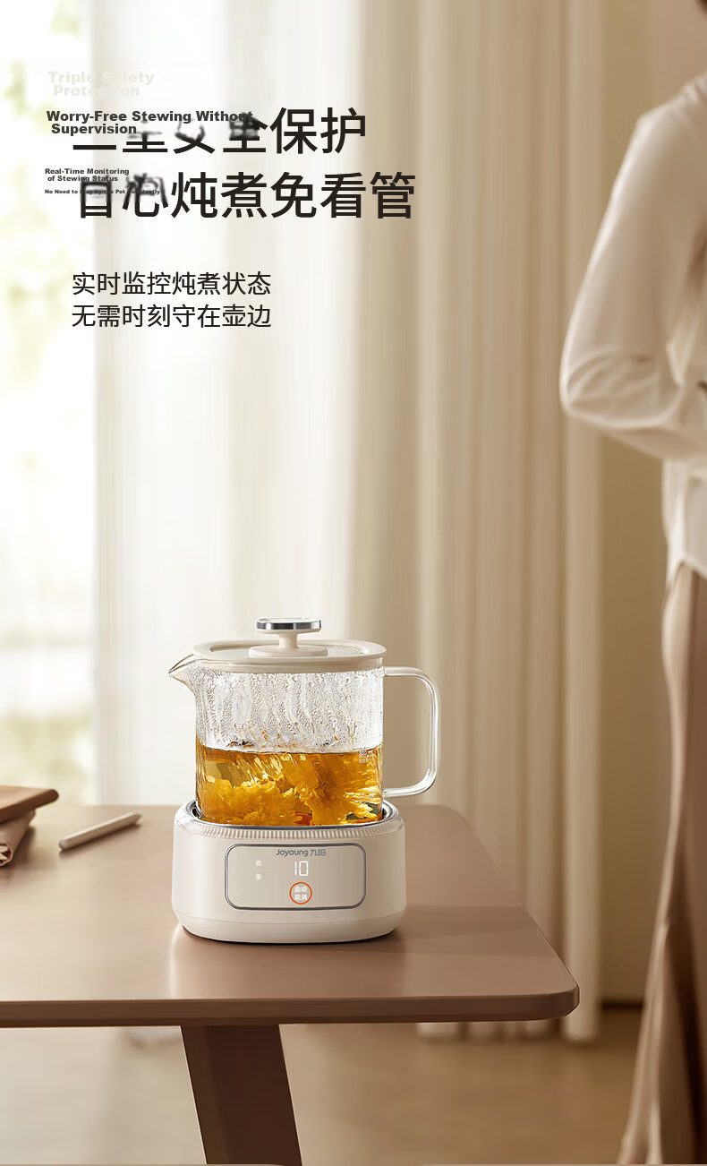 Joyoung 1.5L Glass Health Kettle with Glue-Free Glass Tea Basket, Temperature Control, Multifunctional Flower Tea and Milk Boiling Kettle PL170J 14