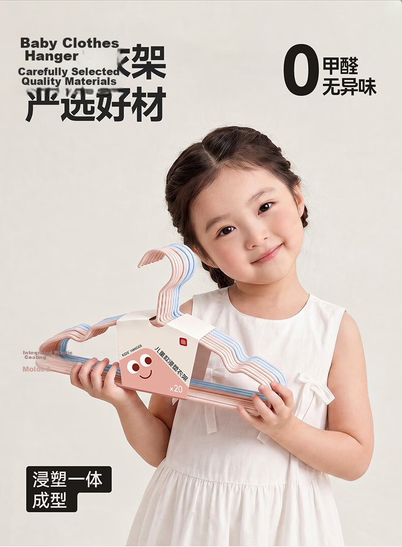 Fuju Premium Skin-Friendly Children's Hangers Non-Slip No Bulge Clothes Hangers Baby Clothes Drying Hangers 10pcs Coffee+Gray 2