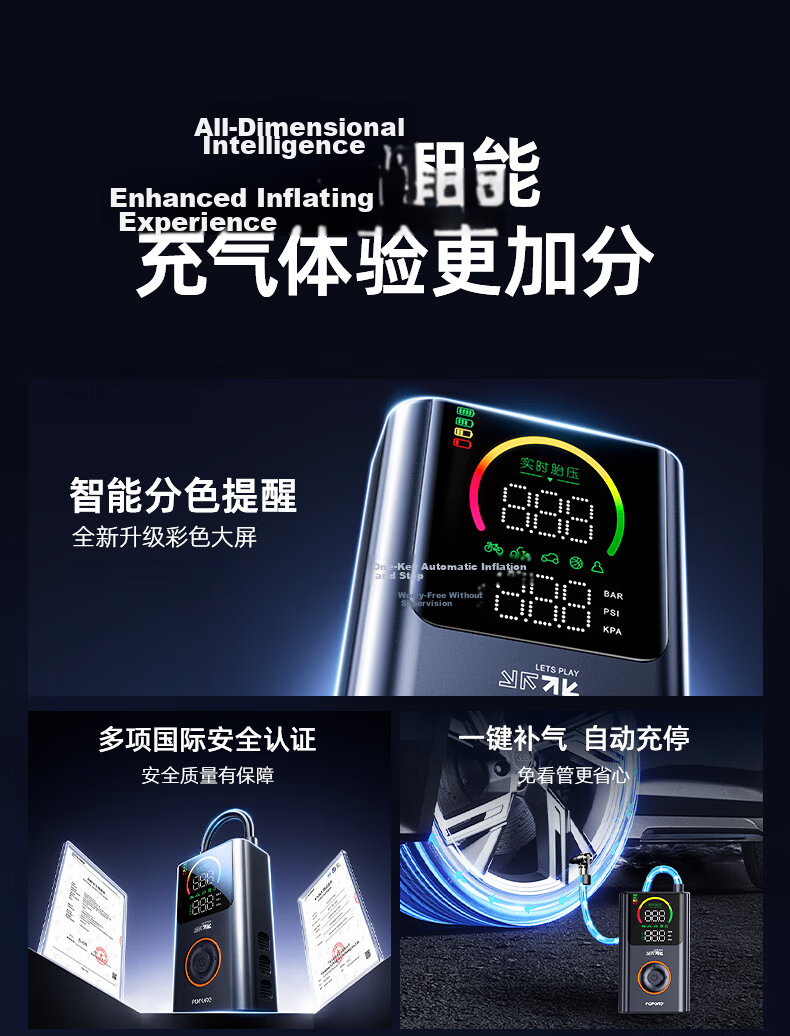Future Series Wireless Inflator Digital Display Car Air Pump Electric Portable Tire Inflator for Cars, Bicycles, and Motorcycles with Pressure Measurement and High Pressure 6