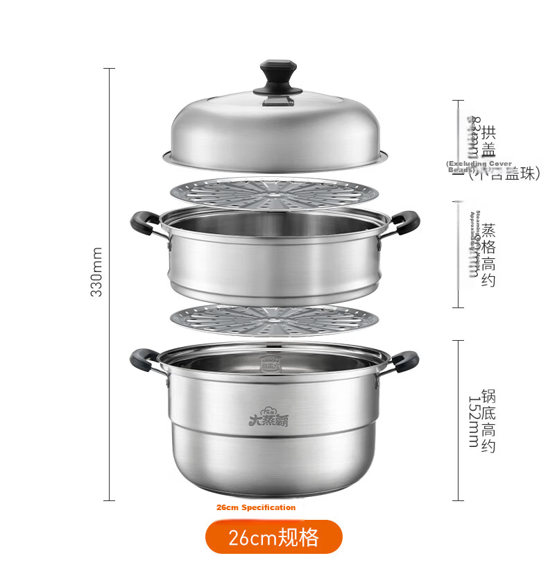 Joyoung 3-Tier 30cm Stainless Steel Steamer with Composite Bottom and High Dome Lid, Compatible with Stovetops, Suitable for Steaming Buns 12
