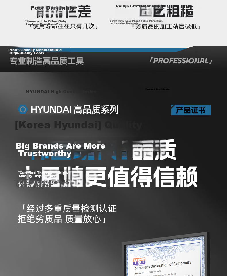 HYUNDAI Manual T-Handle Hex Socket Wrench Multifunctional T-Shaped Automotive Motorcycle Repair Tool 3