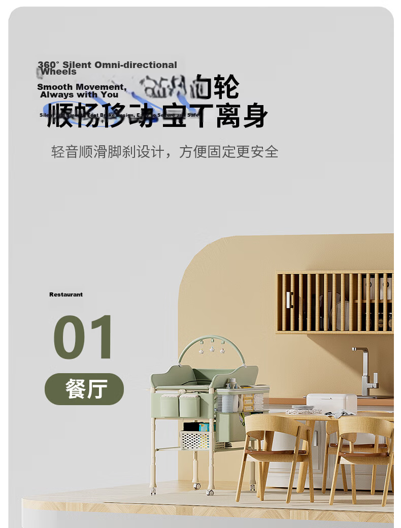 ANGI BABY Diaper Changing Table Multifunctional Foldable Baby Care Station Newborn Bathing Crib 6