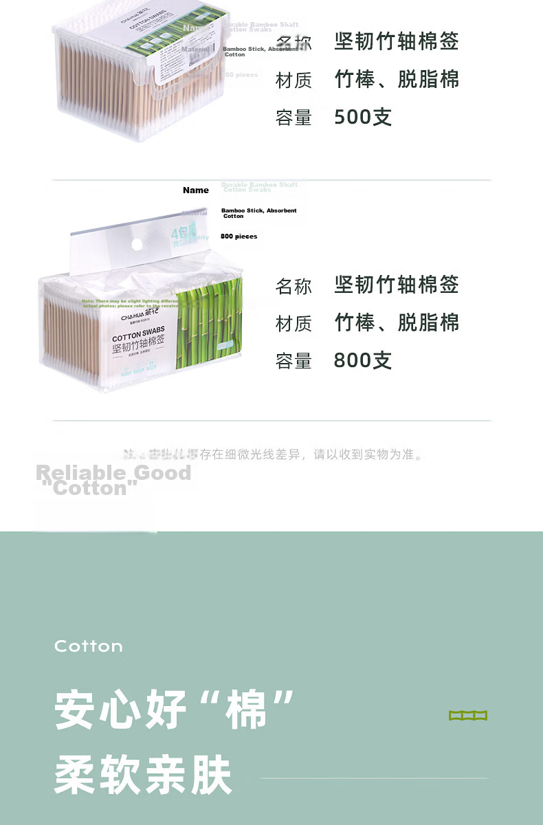 Chahua Cotton Swabs Ear Cleaning (300 pcs) Double-Ended Durable Bamboo Shaft Pointed Cotton Buds 4