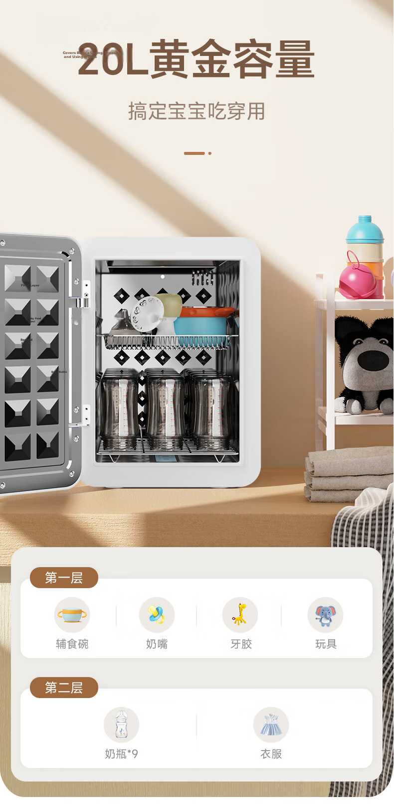 Canbo Baby Bottle Sterilizer UV Sterilizer with Drying Function Baby Bottle Sterilizer and Dryer Combo 15