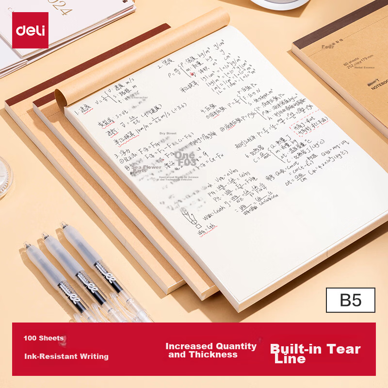 Deli 16K 28 Sheets 5-Pack (Total 140 Sheets) B5 Blank Draft Notebook Softcover Sketchbook Draft Paper Manuscript Paper Student Exam Notebook D1628