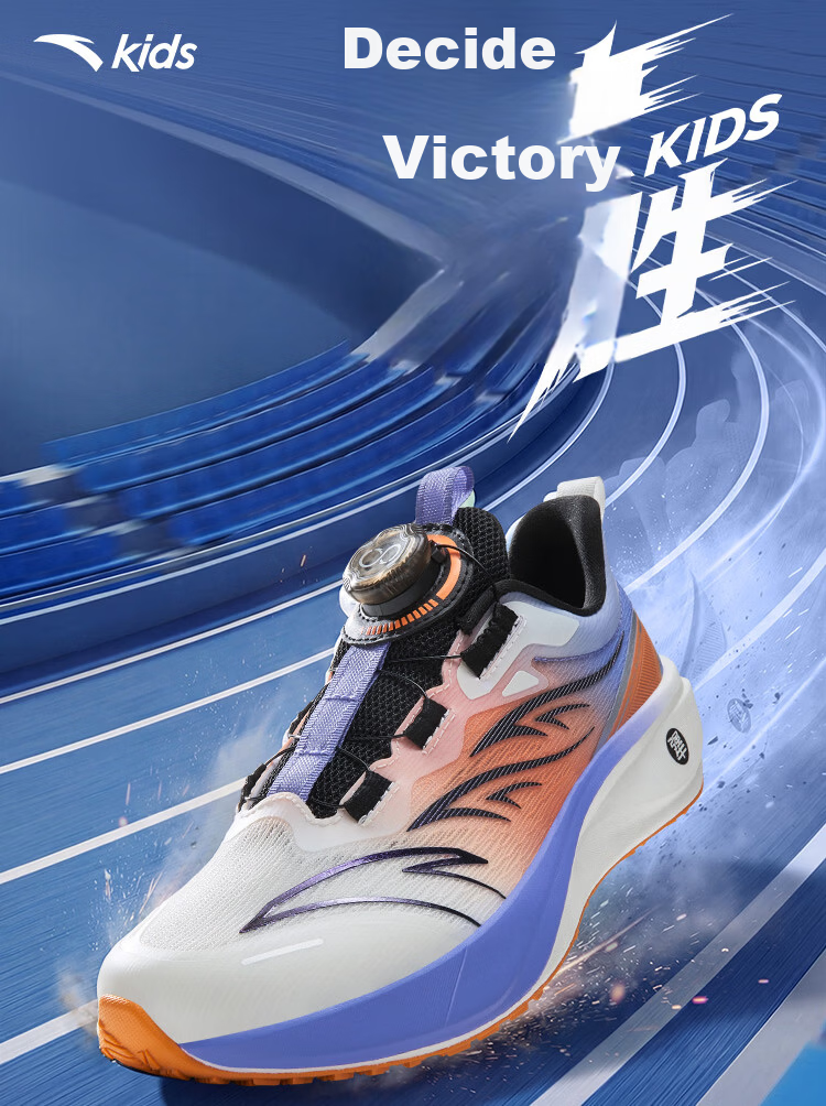 Anta Kids Fitness Running Shoes Student Sports Shoes Victory Boys and Girls Mesh Breathable Youth Running Shoes 2026 1