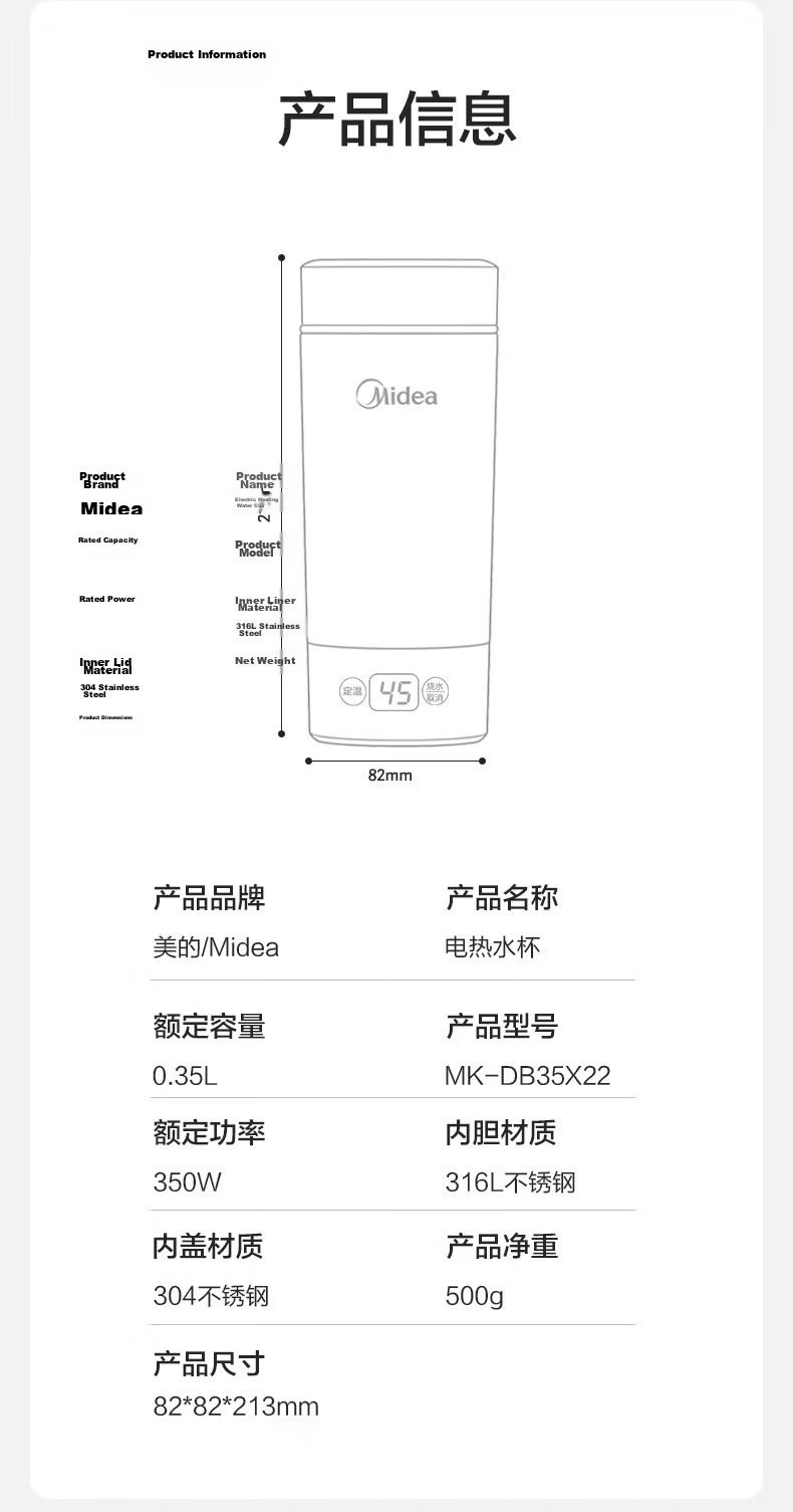 Midea Electric Kettle Portable Travel Car Home Use Milk Maker Thermos Insulated Hot And Cold Temperature Control Kettle MK-DB12X18 10