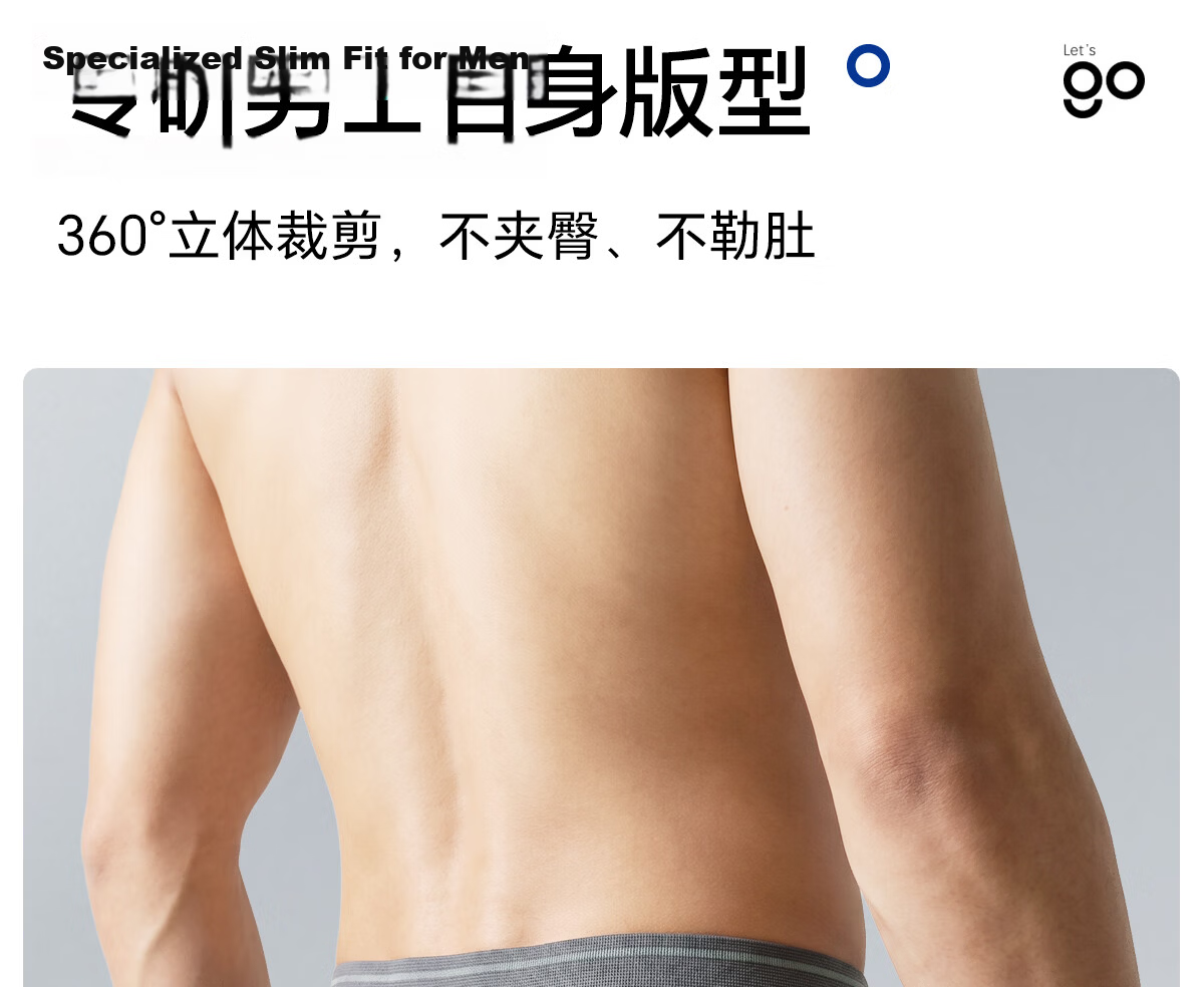 Freego Disposable Men's Boxer Briefs Seamless Large Size Sterilized Portable Travel Business Daily Use 3-Pack L 8